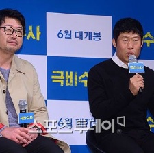 《绝密搜查》刑警道士合作 金允石刘海镇四次联手