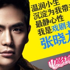 《電影新青年》曝第二批導師 安七炫溫太醫(yī)領(lǐng)銜