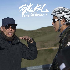 《破風》定檔8月7日 導演林超賢激發(fā)彭于晏潛能