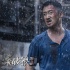 動(dòng)作天團(tuán)集結(jié)《殺破狼2》 硬漢互毆打出患難情