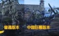 中國(guó)巨幕技術(shù)正崛起 技術(shù)過(guò)硬片源豐富國(guó)外也流行