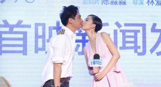 吳鎮(zhèn)宇《土豪520》偷親姚星彤 稱不靠婚禮賺錢