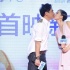吳鎮(zhèn)宇《土豪520》偷親姚星彤 稱不靠婚禮賺錢