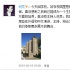 何炅返母校感恩北外 自曝將設獎學金鼓勵學子