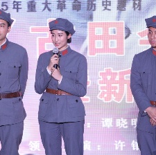 八一廠新片《古田會議》開機 釋小龍首演主旋律