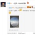 “520”恩爱秀！范冰冰回呛王思聪 李晨帮点赞