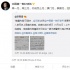 中國名人官司最貴賠償?汪峰告卓偉