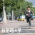 《我是路人甲》：模棱两可的反成功学情怀卖场