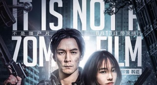 《滾蛋吧！腫瘤君》曝系列海報 “不是僵尸片”