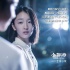 《少年班》再發(fā)歌詞海報(bào) 周冬雨董子健扮天才