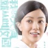 《对风说爱你》曝人物海报 郭采洁郭碧婷等主演