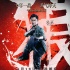 《杀破狼2》个人海报 吴京张晋托尼·贾擦出火花