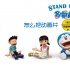 由《哆啦A梦》谈：如何把动画片卖给成年人看？
