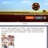 取締田源？包迪代班主持《天天向上》曬合影