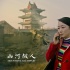 《好萊塢報道》重新評選戛納獎項 趙濤拿影后