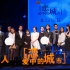 《恋爱中的城市》定档七夕 白百何与阮经天共舞