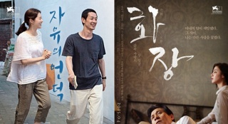 多部優(yōu)秀韓影亮相上影節(jié) 林權澤《花葬》等將映