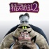 《精灵旅社2》主创回归 赛琳娜秀中文祝福高考