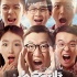 《少年班》校園首映好評如潮 發(fā)天才大爆炸海報