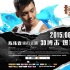 《搏击迷城》曝终极预告 陈伟霆上演精神分裂