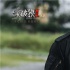 《殺破狼2》硬漢柔情 托尼賈護(hù)女心切暴揍吳京