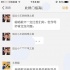 王思聪称唱歌不输好声音学员 网友：参加选秀吗