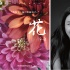 “大自然在说话”发粤语版影片 周迅、汤唯配音