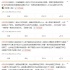 孙菲菲连发微博评论刘晓庆 网友：到底在说啥？