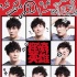 《搖滾英雄》曝九宮格海報(bào) 秦昊秒變“表情帝”