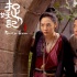 白百何化身“捉妖好汉” 《捉妖记》壁咚井柏然