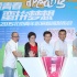 2015北京青年影展启动 导演何平出任评委会主席