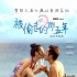 專家支招兩岸電影交流 合拍片成水土不服快效藥