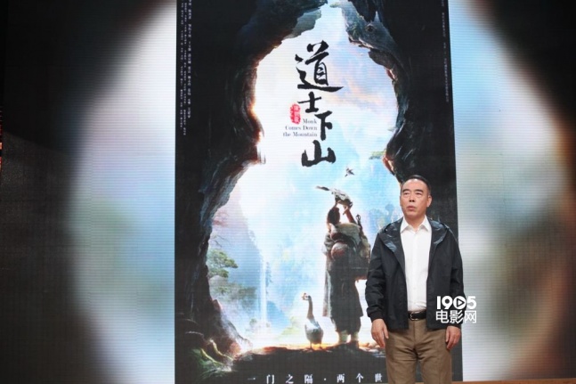 《道士下山》:剧情没特色 没人在乎说教的大道理