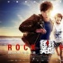 《搖滾英雄》今日公映 秦昊李夢出演致敬搖滾人