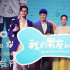 《男友和狗》不懼進(jìn)口片 張鈞甯:范冰冰暫無(wú)婚訊
