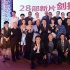 博纳2015-2016新片计划 28部新片剑指100亿票房