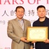 亞洲青年電影人論壇舉行 施建祥受聘電影基金會