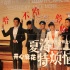 開心麻花大電影定檔 《夏洛特煩惱》逗比老清新