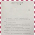 黃毅清曝黃奕限制其探視權(quán) 怒斥利用女兒當(dāng)籌碼