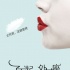 《了不起的處女座》首發(fā)概念海報(bào) 處女座要崛起