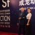 《绝地逃亡》亮相成龙电影周之夜 12.24全球公映