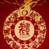 《龍?jiān)谀睦?？》發(fā)剪紙版海報(bào) 章子怡傾情配音