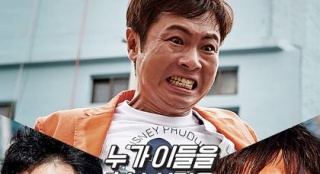 《三個(gè)夏夜》曝主海報(bào) 金東昱、林元熙表情搞笑