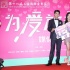 《為愛放手》定檔8.14 姜潮：我不是暖男是逗比