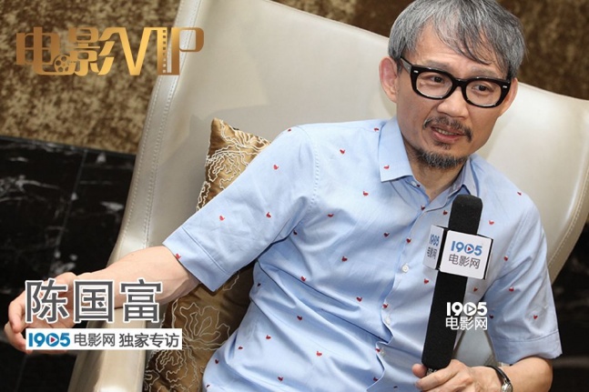 陈国富的任性与直觉:我的经验就是一个大数据