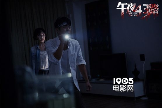 《午夜43路》曝午夜游魂剧照 幽魂造型不敢直视