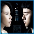 《道士下山》曝主題曲 陳凱歌欽點張杰莫文蔚