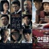 话题作《延坪海战》PK《少数意见》 6.24同上映