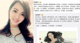 伊能靜情緒失控斥網(wǎng)友：你連堅(jiān)持22年感情都沒(méi)!