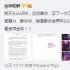 伊能靜發(fā)律師聲明起訴營銷號誹謗:不縱容法庭見